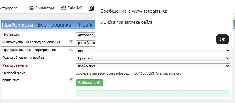 Автомойки